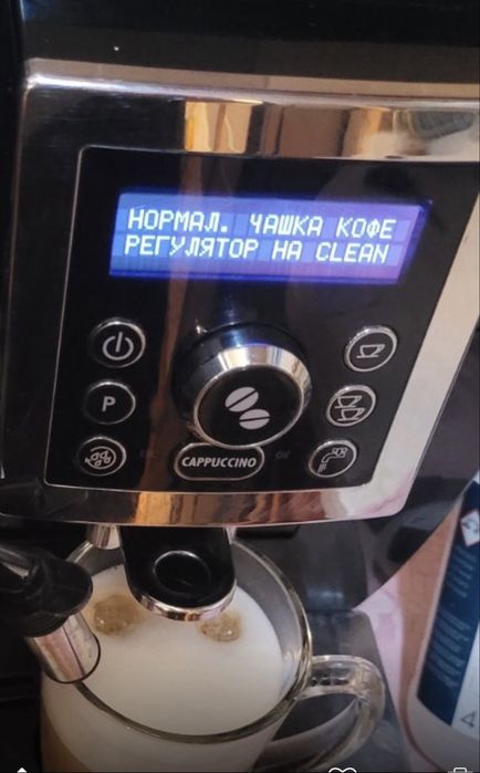 Кавоварка, Кавомашина 2021 р DELONGHI Cappuccino ECAM23.260.B