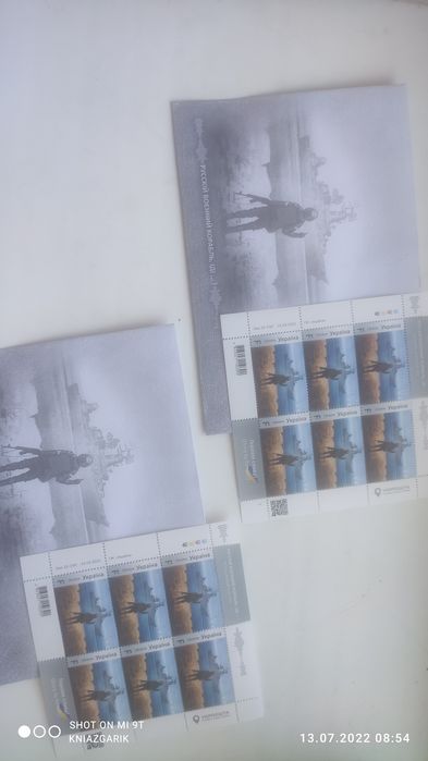 Марки, марки, марки