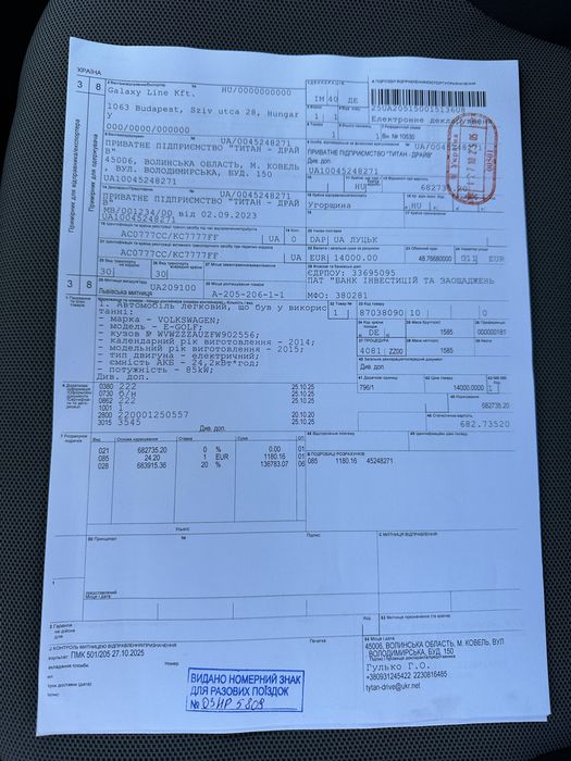 Volkswagen e-Golf 2015