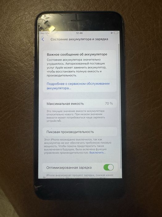 Продам iphone 8 plus
