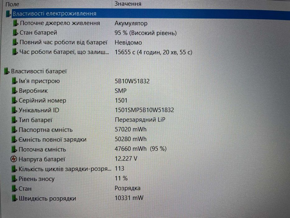 Ультрабук Lenovo Thinkpad T15 gen 2 [i5 QUAD] IPS R16 SSD на Куліша 22