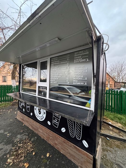 Мобільна кавʼярня , кіоск , готовий бізнес ./обмін