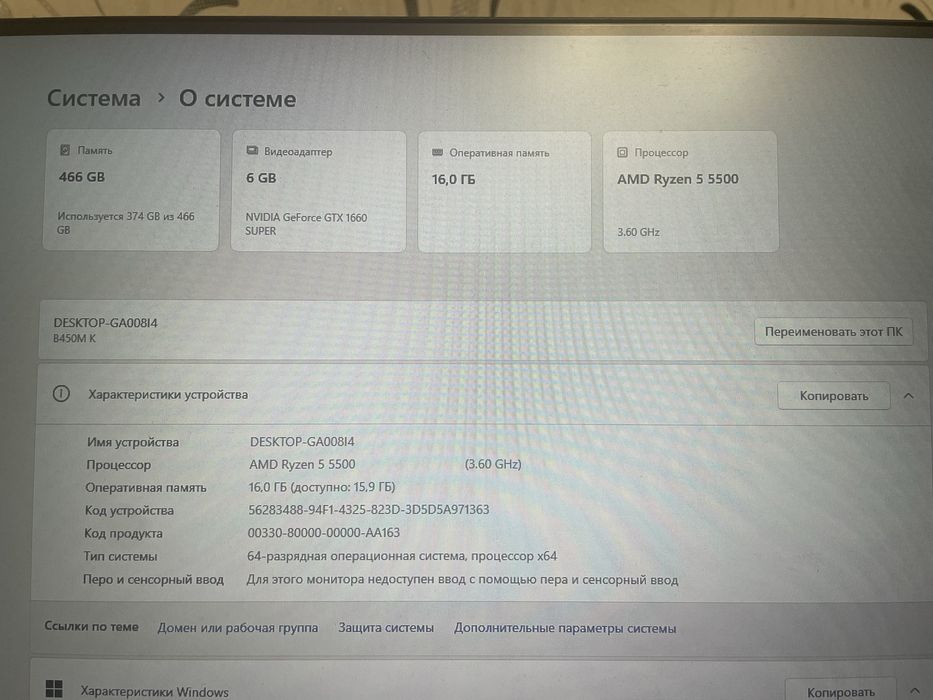 Продам игровой ПК срочно, в хорошем состляинии