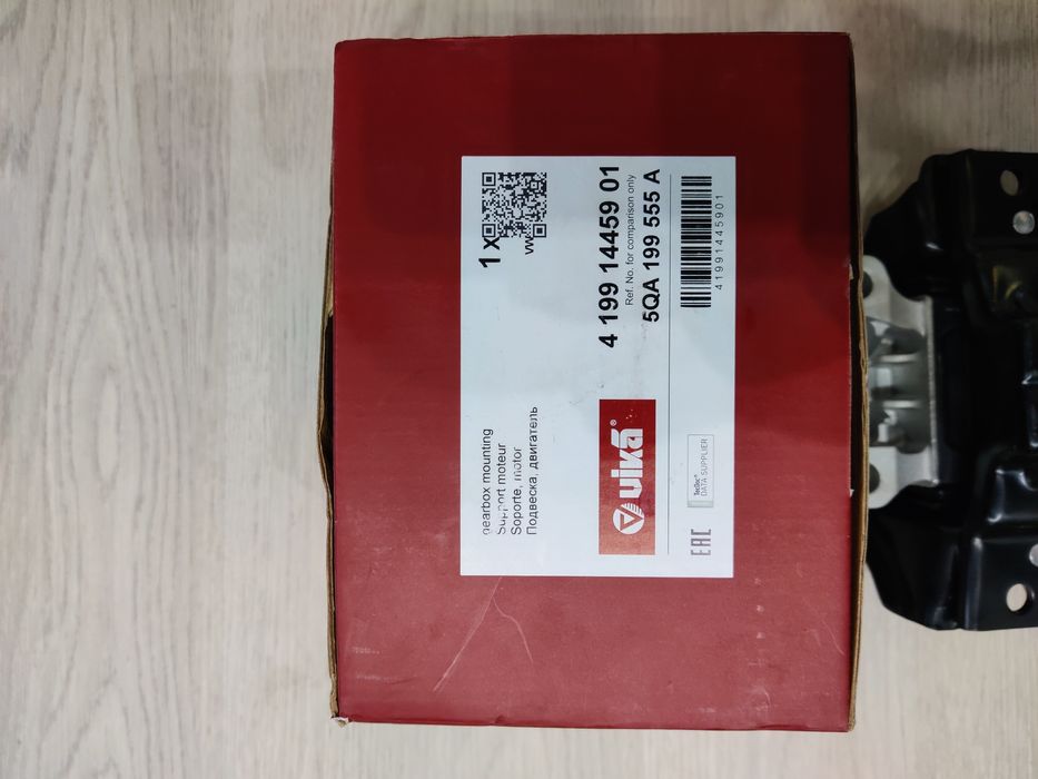 Подушка КПП DSG VW Skoda Seat 5QA 198 555 A