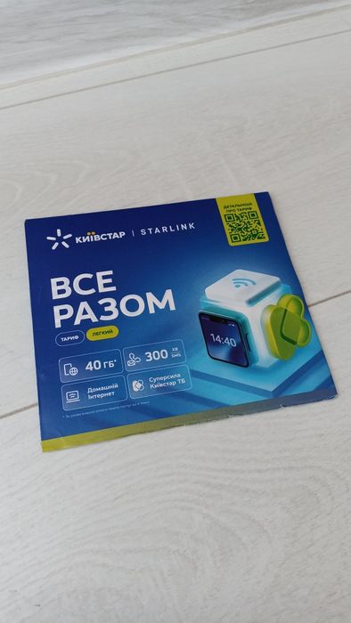 Планшет Samsung Galaxy Tab F10  LTE