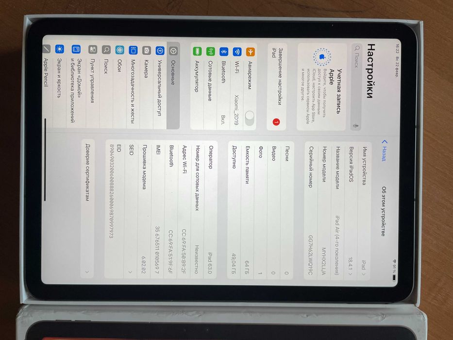 IPad Air 4. Wi-Fi + LTE. 64GB.