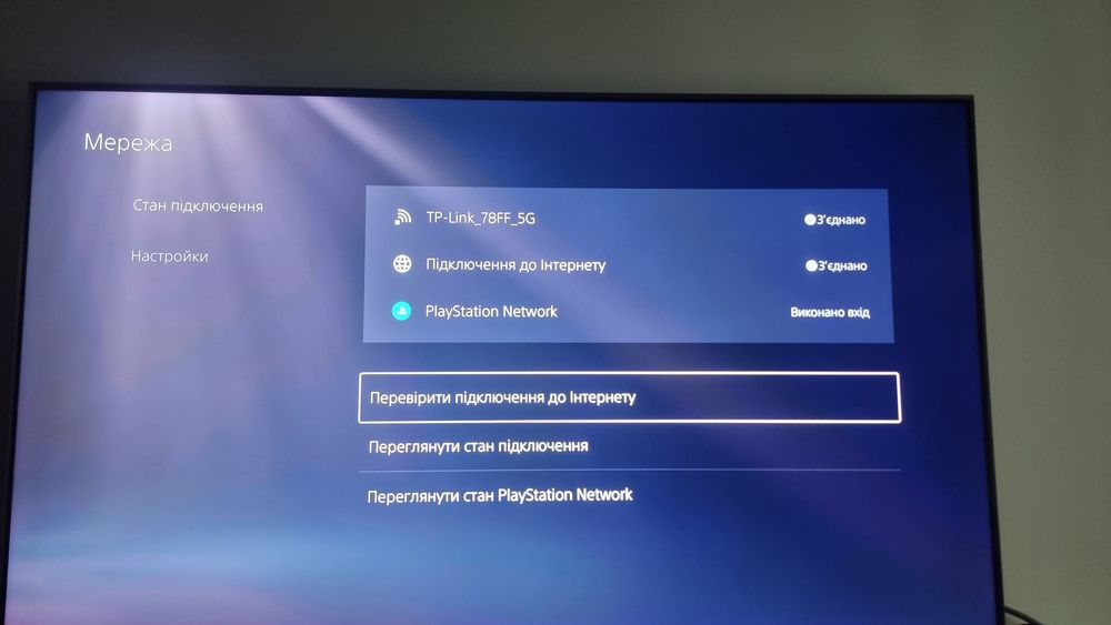 Sony playstation 5 slim 1 tb