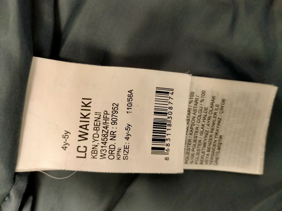 зимняя детская курточка