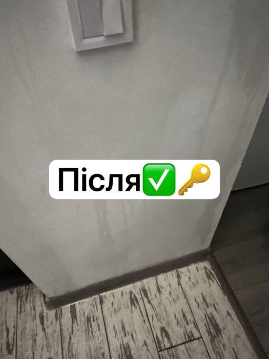 Травля тарганів,видалення плісняви,травля клопів травля щурів,ос,бліх