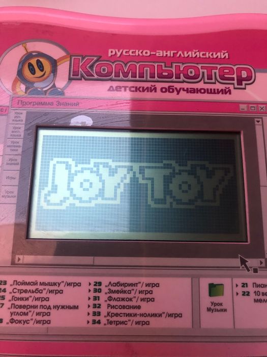 Компʼютер , ноутбук дитячий( російсько- англійський)