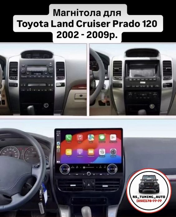 Магнітола для Toyota Land Cruiser 100, 200, Prado 120, 150, Lexus GX470