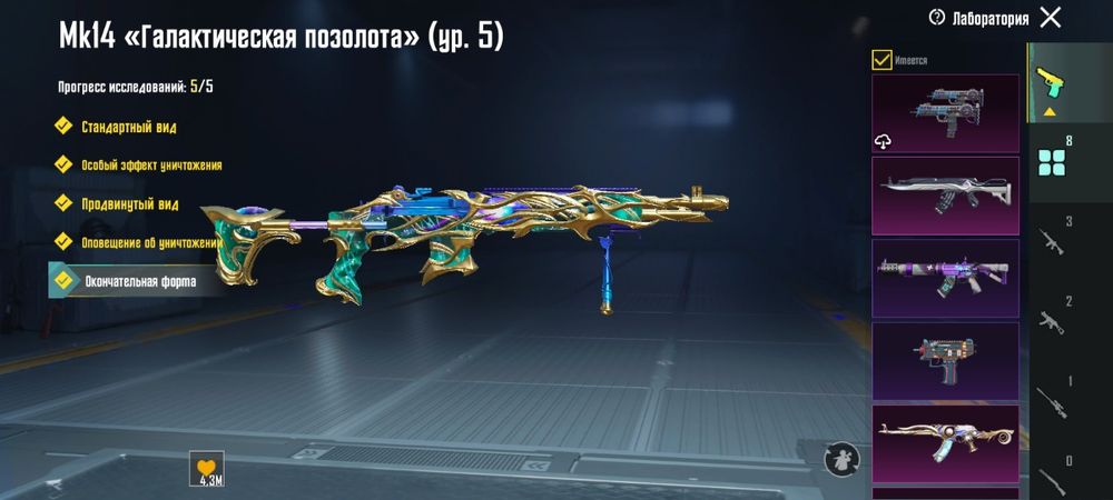 аккаунт в pubg mobile