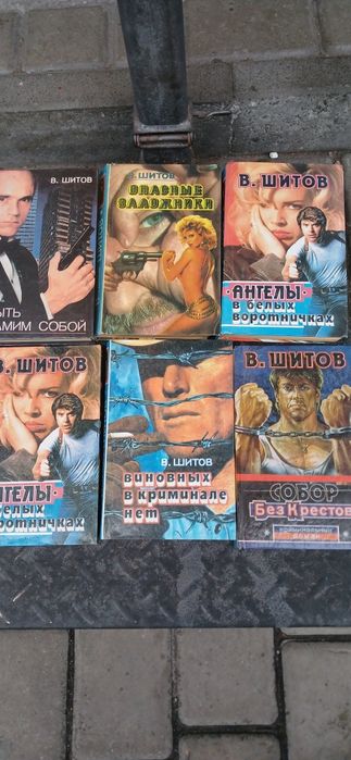 Собор без крестов,охота на пиранью.