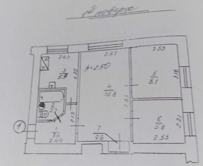 Квартира# 3 кімнати#ВОлексин