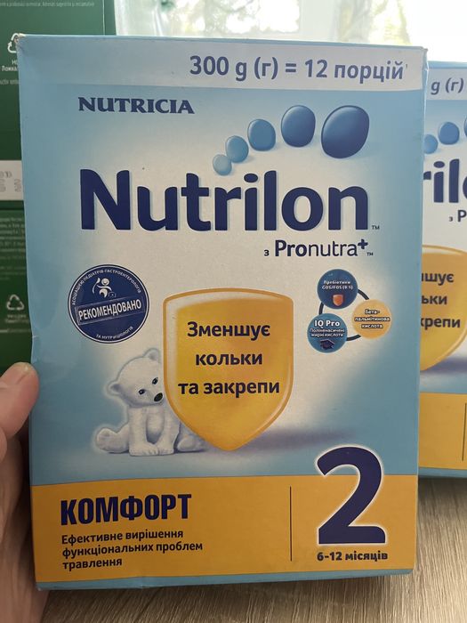 Nutrilon 2 комфорт