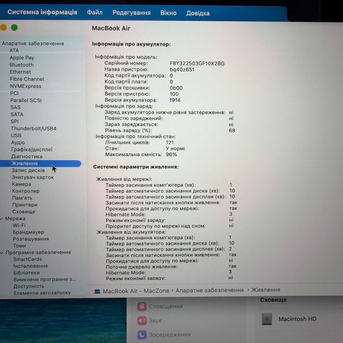 MacBook Air 2022 { M2 | 8gb | 512 ssd } Гарантія . 21606SV