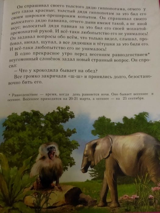 Продам: книгу "СКАЗКИ" РЕДЬЯРД КИПЛИНГ (Твёрдый переплёт))