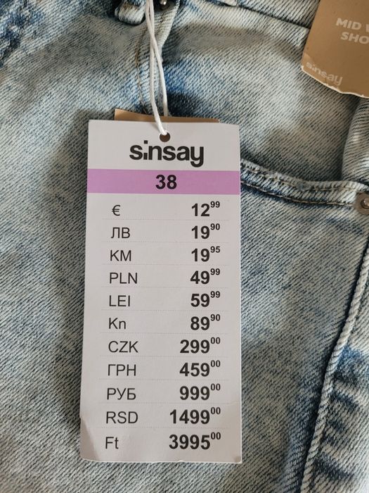 Nowe szorty, wysoki stan, krótkie spodenki