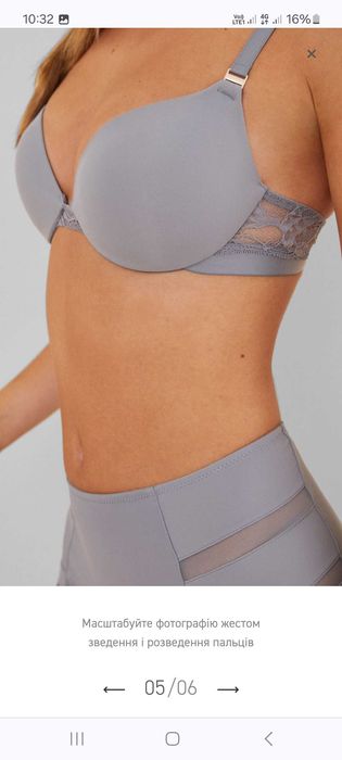 Бюстгалтер women secret esp90b / eu75b сірий