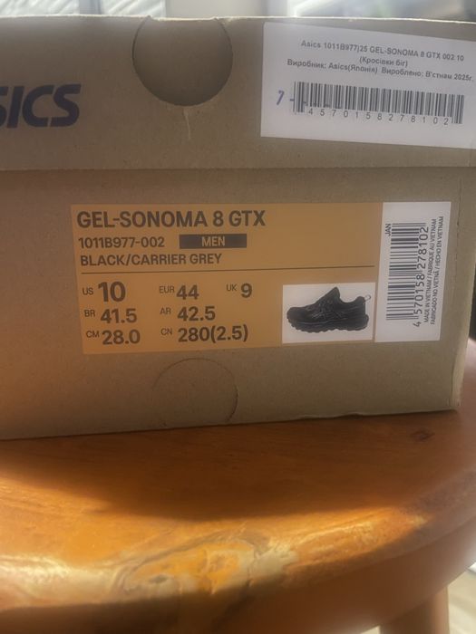 Кросівки Asics Gel Sonoma 8 GTX