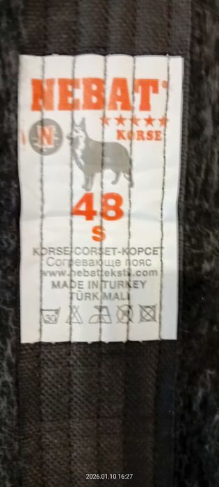 Пояс лечебный и собачьей шерсти