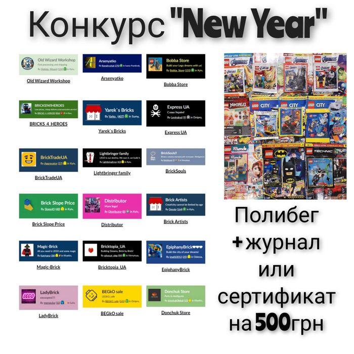 Коллекция самоделок лего (lego) - конкурс