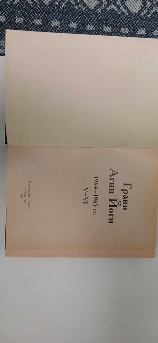 Н.Реріх.. Б.Абрамов