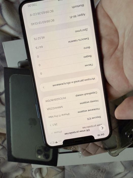 Iphone 11 Pro Max Neverlock 64GB