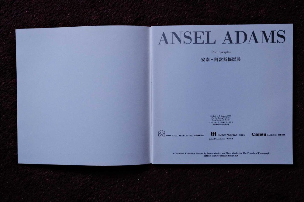 'Ansel Adams Photographs | 安素 ‧ 阿當斯攝影展', Ansel Adams (1983)