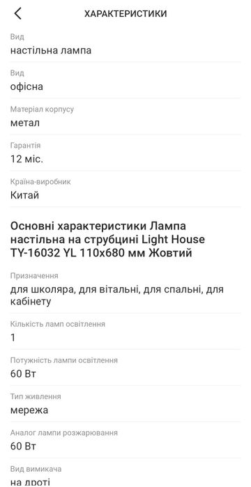 Лампа настільна на струбцині з лампочкою