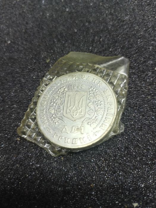 2 гривні 1996 с годового набора