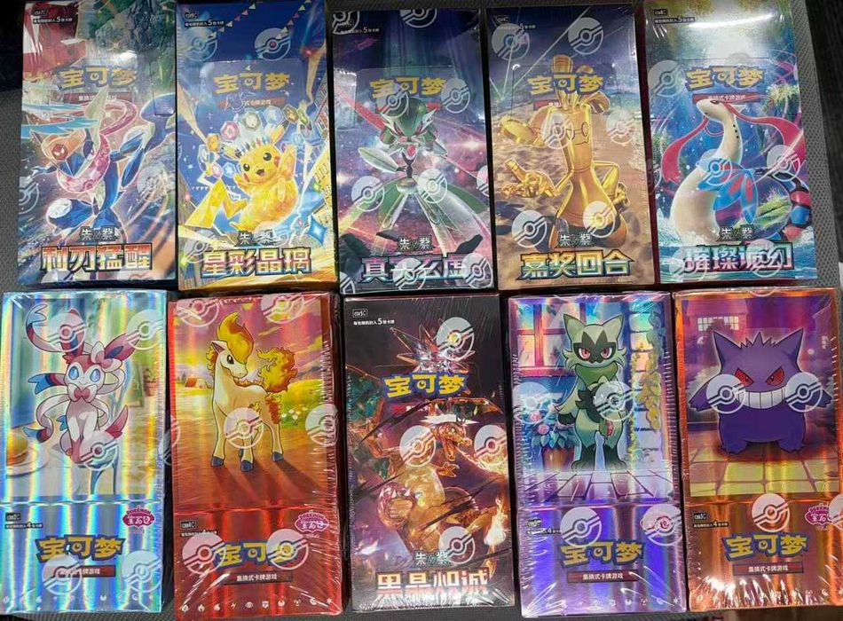 Cartas Pokémon TCG Seladas - Booster Boxes Versão Chinesa