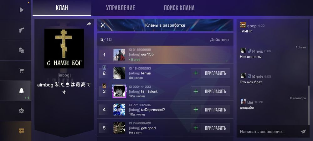 акк в стендофф 2