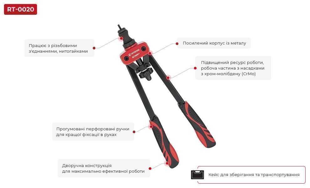 Пистолет заклепочный для резьбовых заклепок М3-М10 INTERTOOL RT-0020
