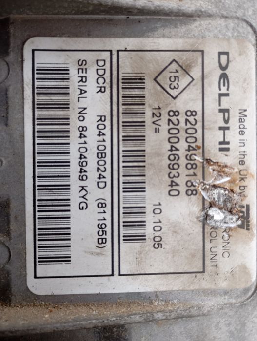 Блок управління двигуном