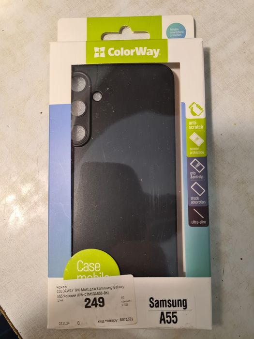 Чохол:Samsung A 55 чорний