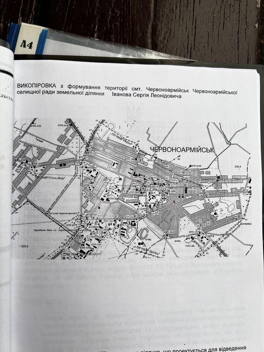 Продам Комерційну нерухомість