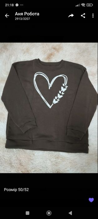 Жіночий утеплений світшот на флісі .50,52