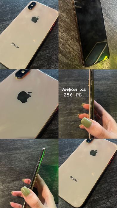 IPhone XS на 256 ГБ .