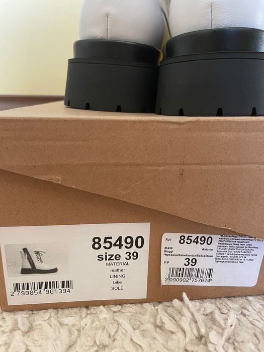 Черевики жіночі ANTONIO BIAGGI