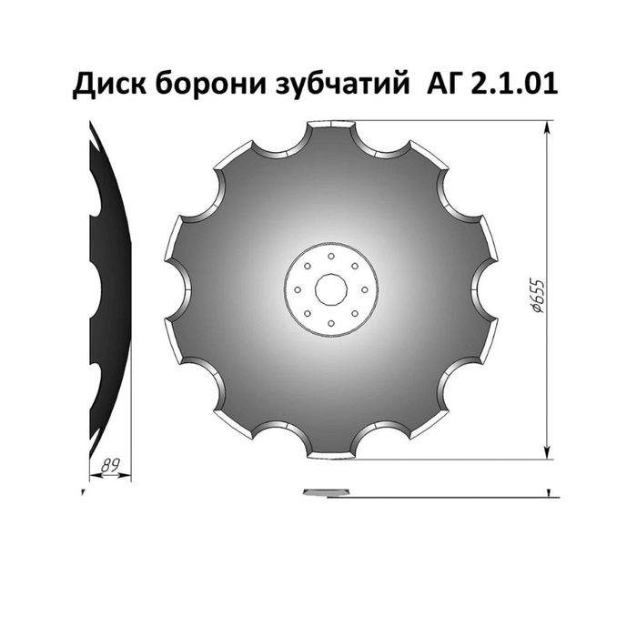 Диск Ромашка Аг*Уда*Дан*Агд*Степ*Агн*Пд*Бдт*Палада*Солоха*Таурус*