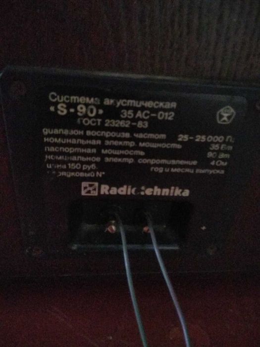 Продаются колонки радиотехника с90 и корвет 35ас 028.  097-425-08-56