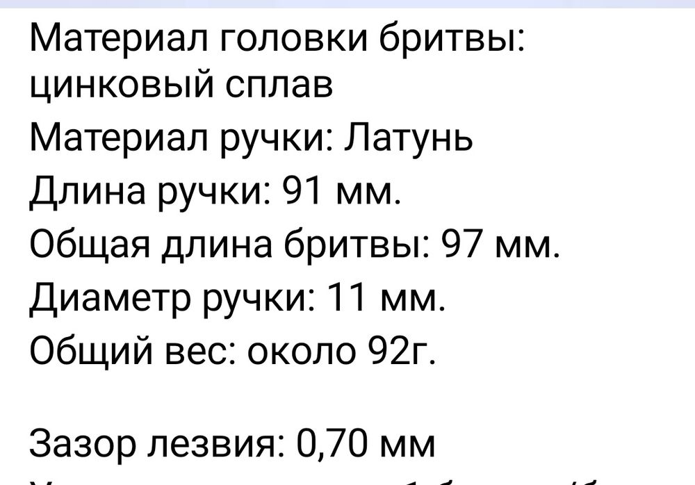 Станок YAOI новый