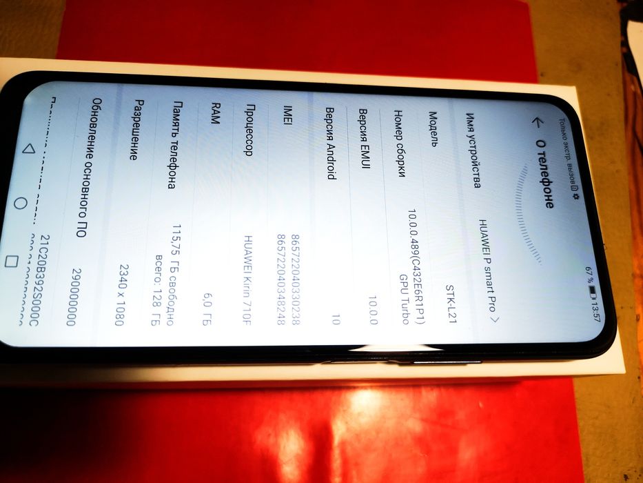 Huawei P smart Pro 6/128 NFC