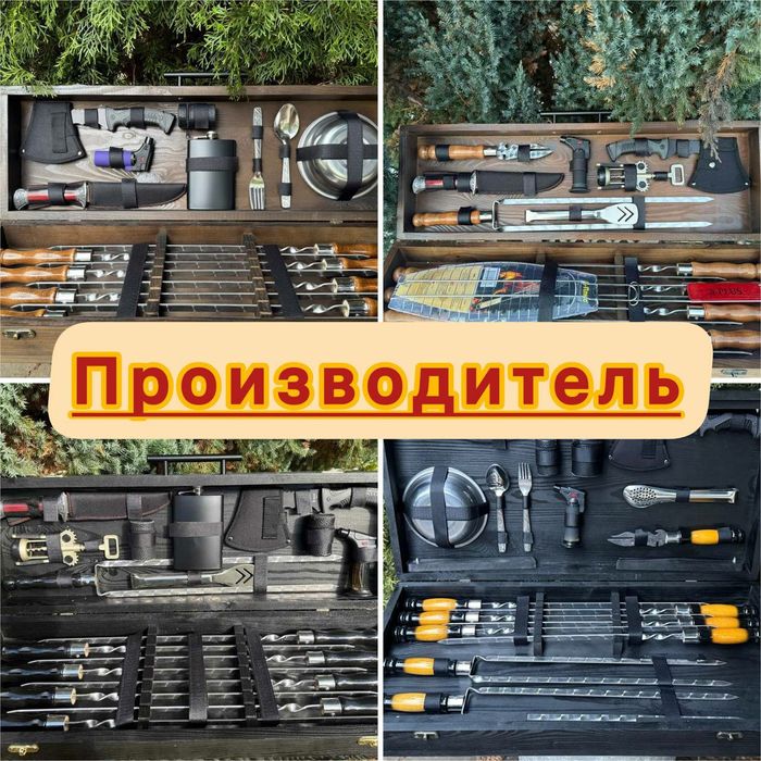 Подарок шампура 3 мм в кейсе зсу мужчине командиру на день рождения