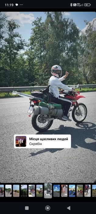 Honda xr 125 2014