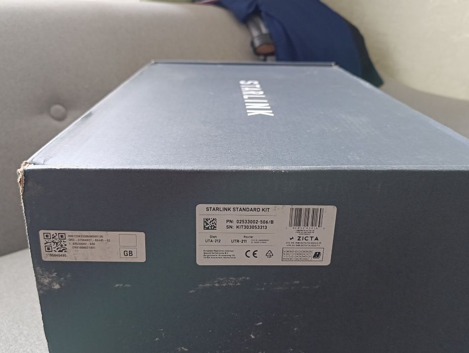 Starlink станция 2 поколениЯ