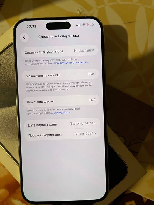 IPhone 15 pro max
