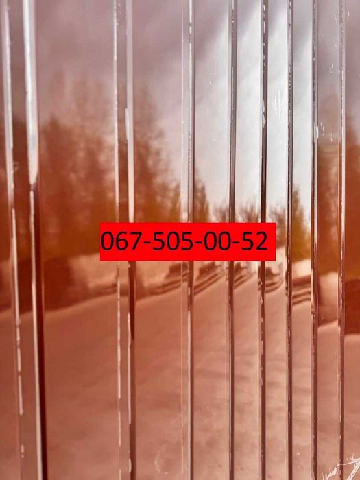 Профнастил С-07 у наявності — Розпродаж.  Швидка доставка
