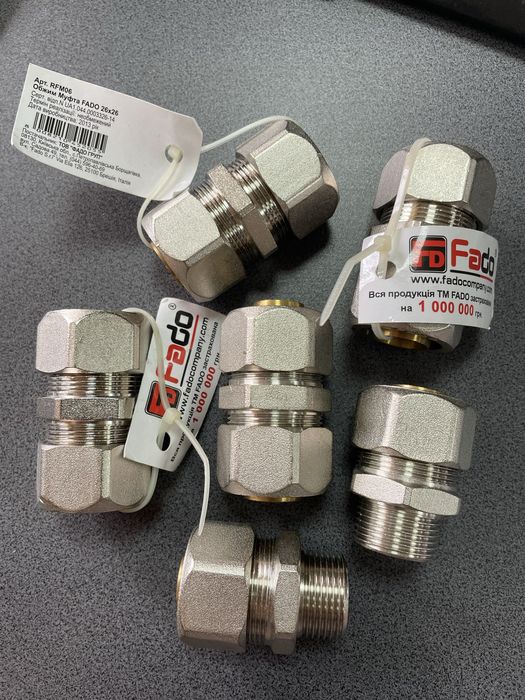 Краны шаровие  обратний клапан обжим муфта